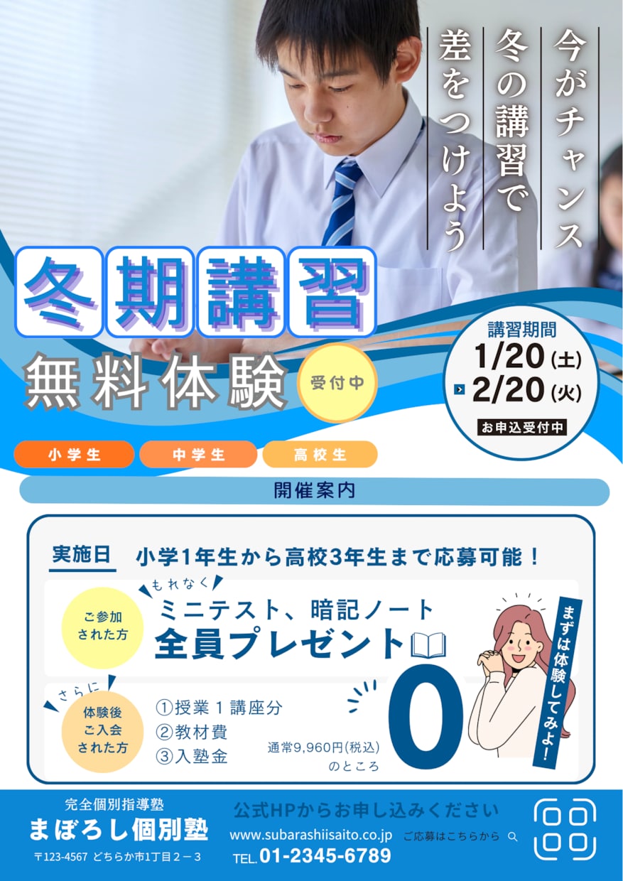 難しいオプションなし！チラシや広告など作成します 365日対応可能です。ぜひお問い合わせください。 イメージ2