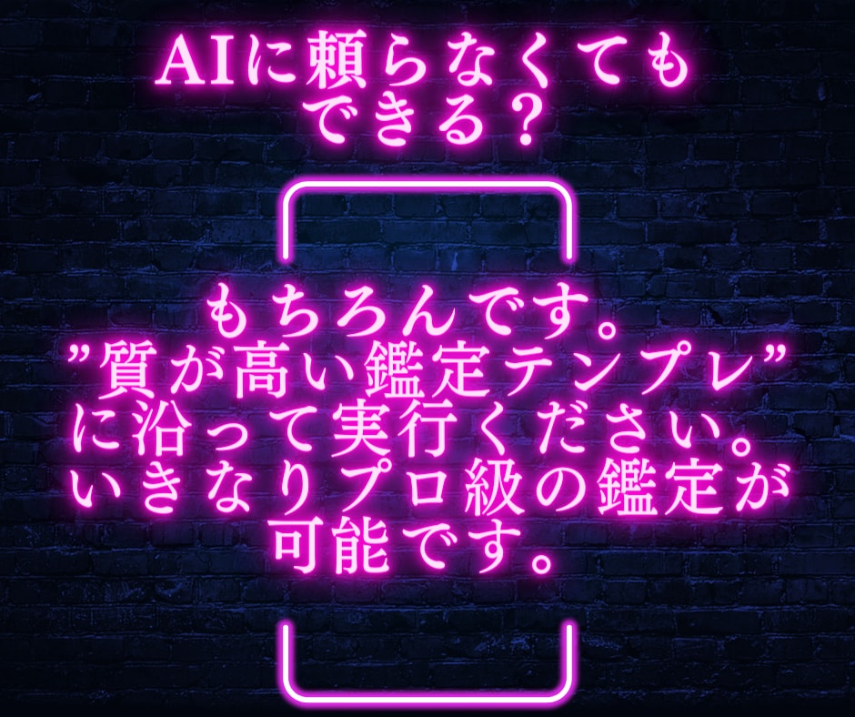 初心者や主婦が在宅で稼ぐ【スマホOK】副業教えます AIで半自動化OK｜テンプレ｜リピーター戦略｜高単価戦略付き イメージ5