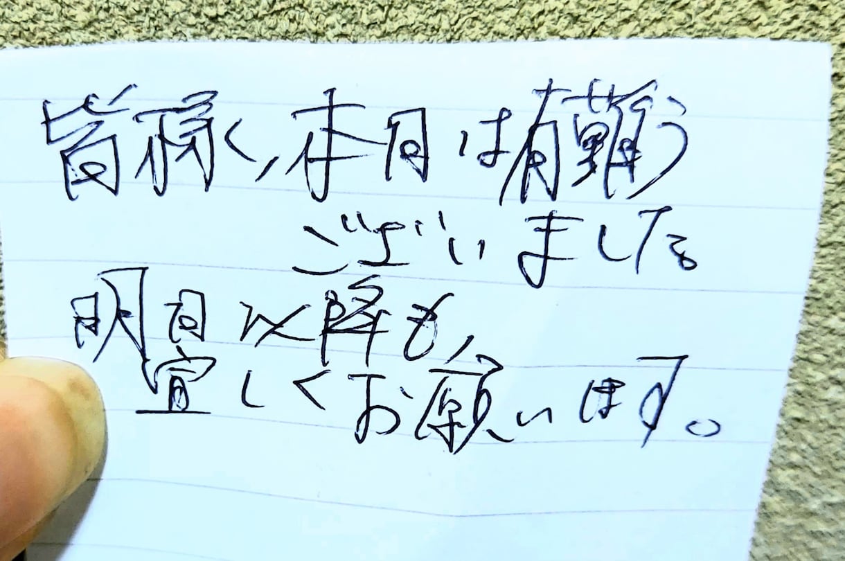 履歴書、手紙、メッセージカード代筆します 代筆承ります。ボールペン等で書きます‼️ イメージ1