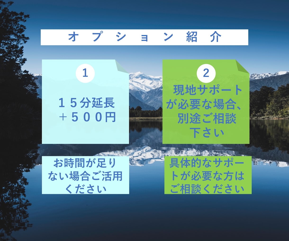 政府公認のプロがNZ移住や親子留学をサポートします 留学会社に頼らず親子留学を実現。NZ在住の私の実体験から提案 イメージ5