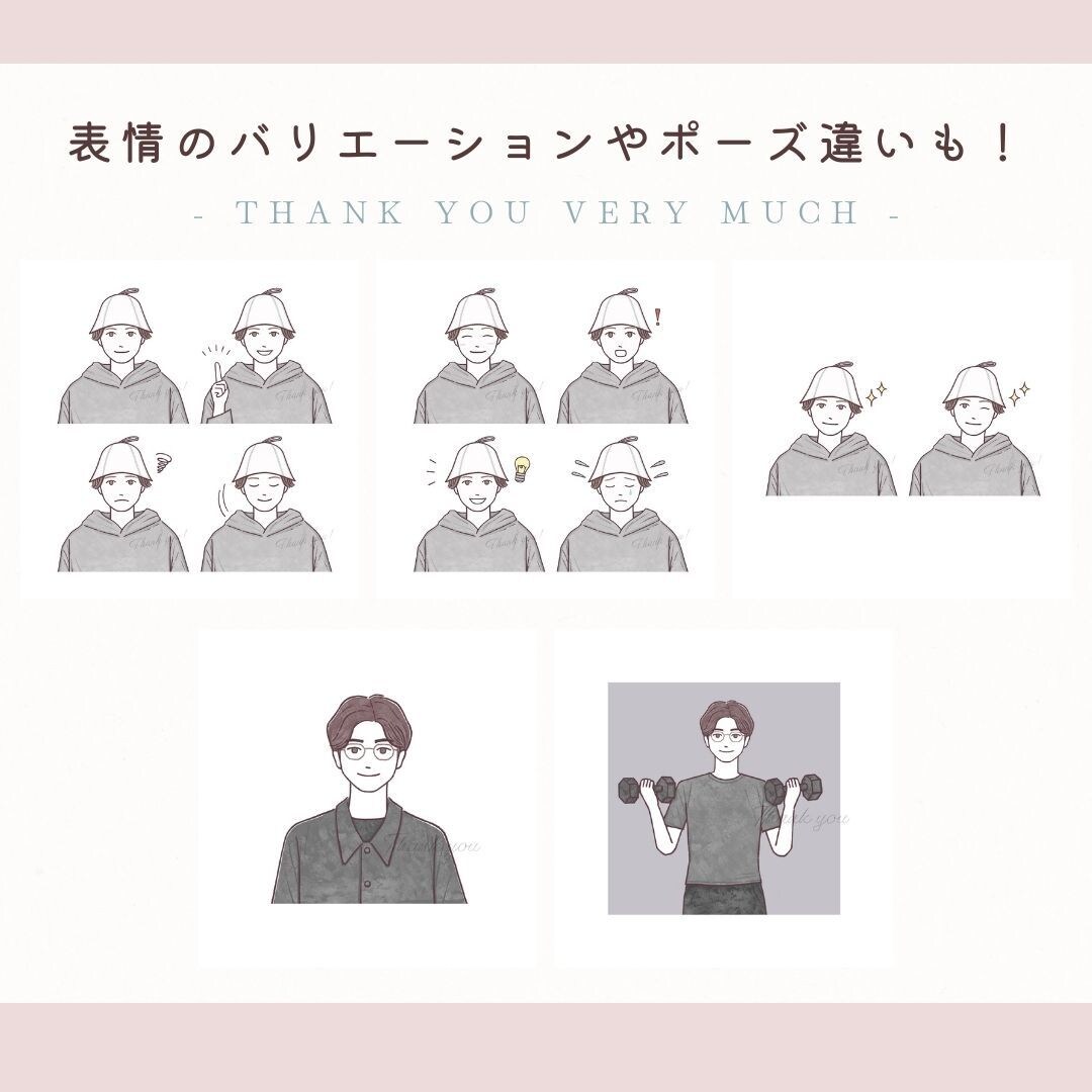 好印象なやさしいアイコンお描きします Instagramやブログのアイコンなどにおすすめです イメージ7