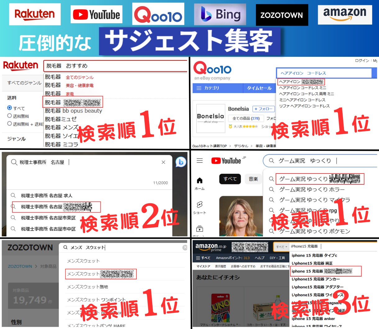 Bingの検索窓に店舗やサイトを上位表示します SEO対策はもう古い？集客できるホームページにしませんか？ イメージ2