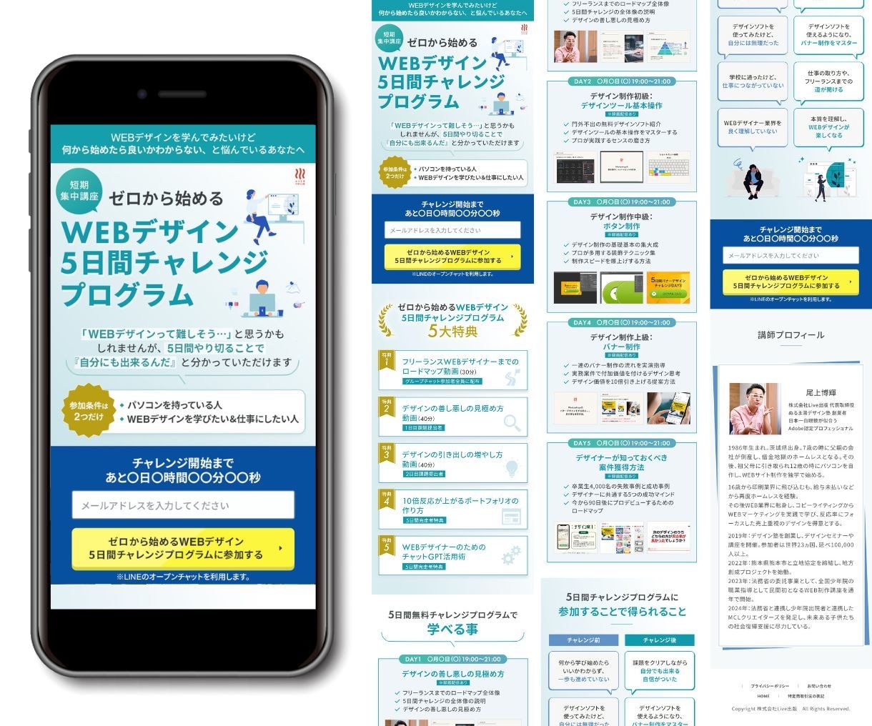 分析レポートのおまけ付き！見やすいLP制作します 成果を意識したLPデザイン制作します｜3秒で伝わるFV設計 イメージ9