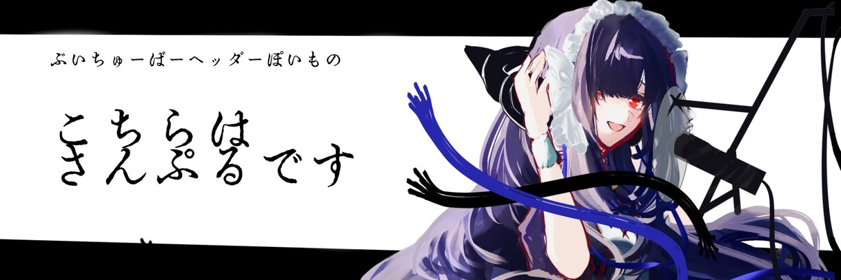 貴方だけに特別な作品を仕上げます SNSでお使い頂ける♪可愛いメインにアイコン等を作成します♪ イメージ3