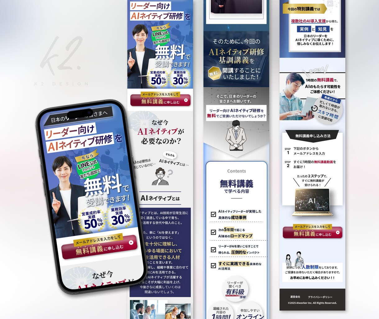 Studioで効果を狙ったをLP制作いたします ＊今だけの特別限定価格です！！＊ イメージ5