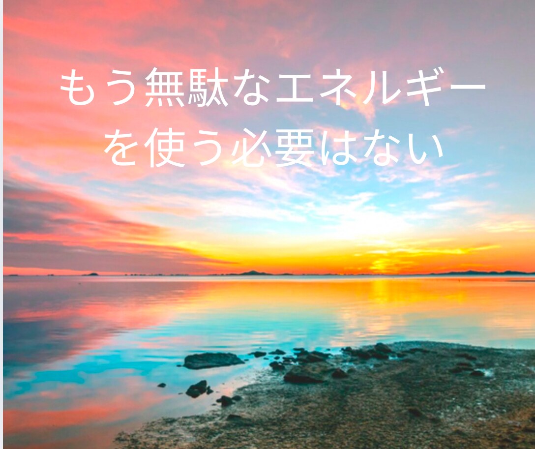 あなたの心は叫びたがっています 自分の部屋や車の中で叫んだり暴言吐いたりしてみませんか？ イメージ9
