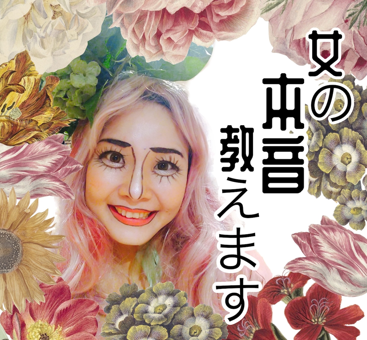 リピーター様限定！アフターサービスいたします こちらで30分フォローいたします イメージ5