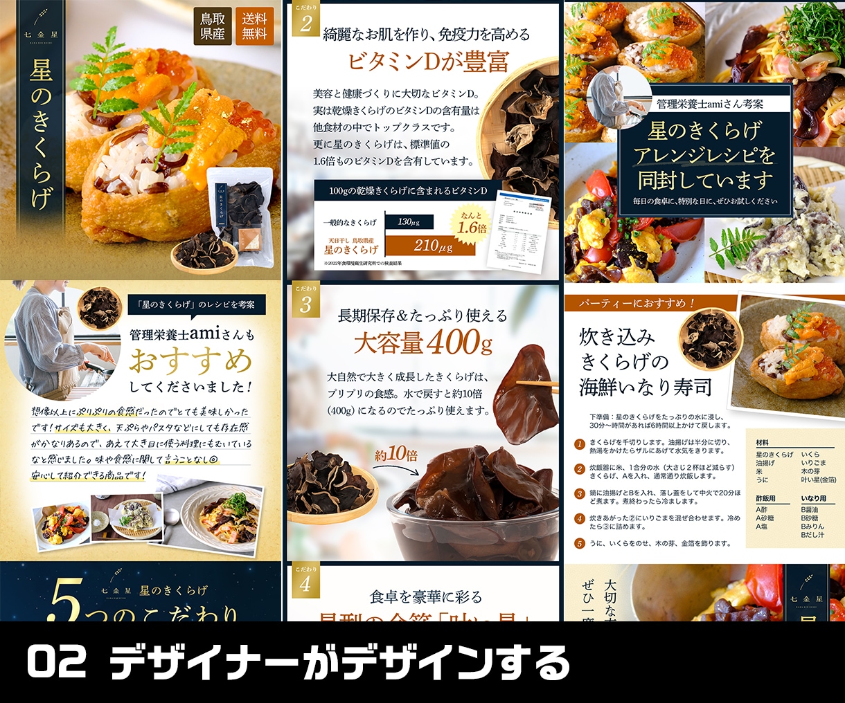 楽天RMS【購入ボタン周りカスタマイズ】します マニュアル見てもわからない方→楽天専門デザイナーが作成します イメージ8