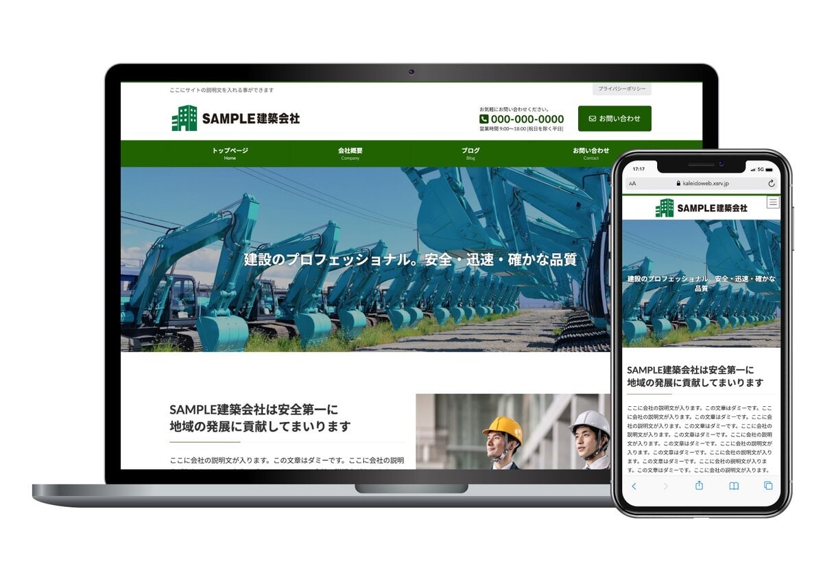 セキュリティリスクを軽減！静的HTMLで制作します WordPress不使用！PHPは問合せフォームのみ！ イメージ6