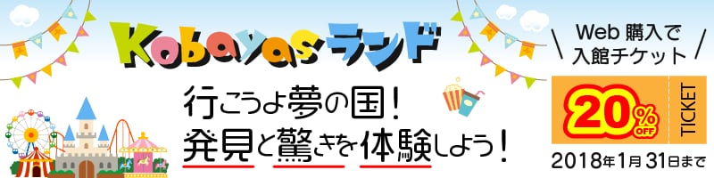 集客につながる デザインを制作します 初回限定価格です！是非お試しください。 イメージ8