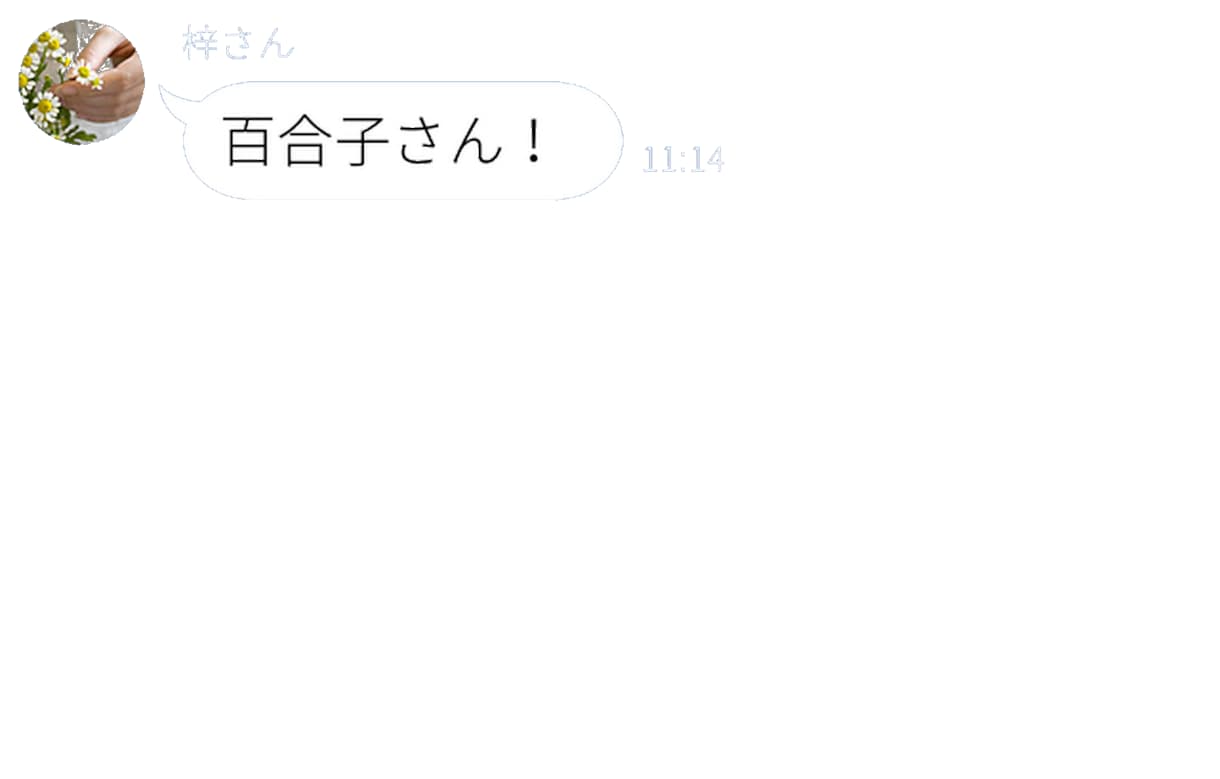 LINE風吹き出し作成代行します LINE風動画をなんとなく作ってみたい方、気軽にご依頼を♪ イメージ2
