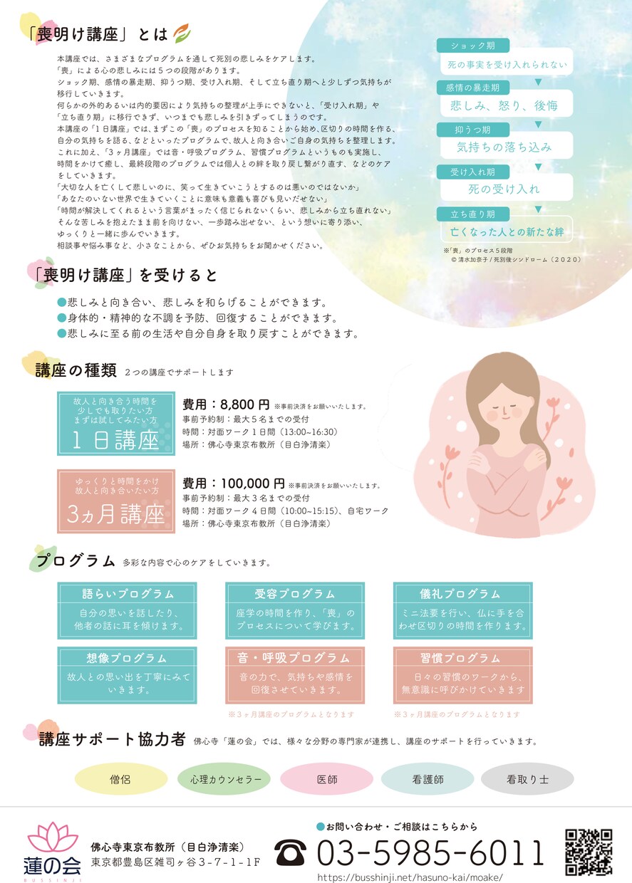 認知向上！効果的な「ちらし」を作ります ２５年以上の制作経験あり。購買意欲を高めるちらしを作成。 イメージ4