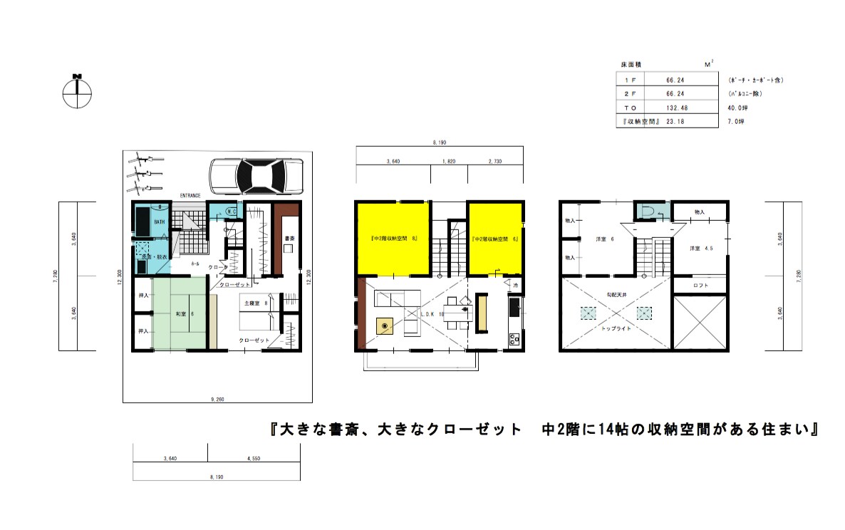 感性にフィットする住まいの間取りを提案します あっ、コレいいな。そんな間取りに出会いましょう！ イメージ5