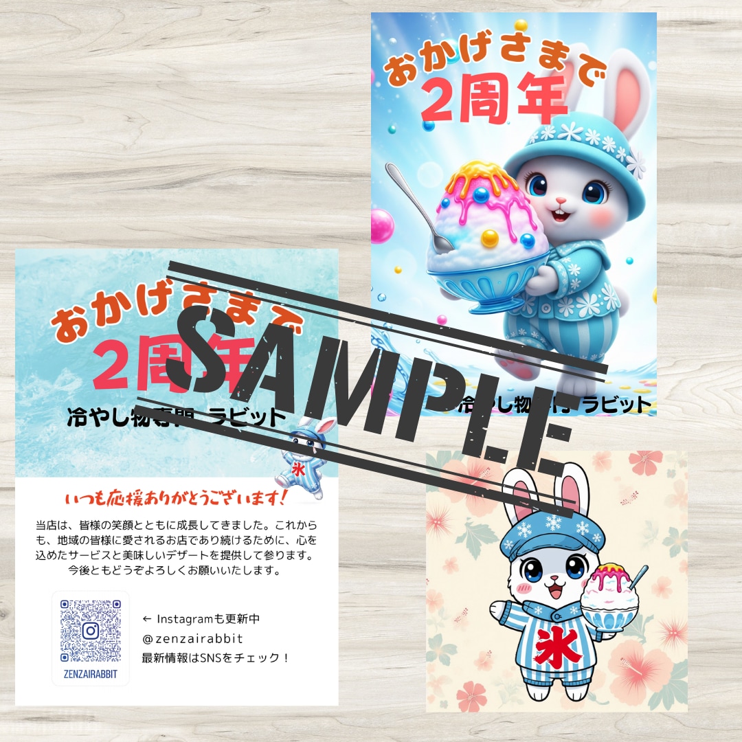 SNSバナー画像＋投稿文を一括で作成します 画像だけじゃない！文章＋構成までまるっとお任せ✨/Canva イメージ2