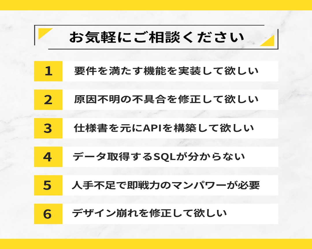 PHPやJS修正など、不具合のお悩み解決します 初心者OK！現役エンジニアが丁寧にサポートいたします イメージ3