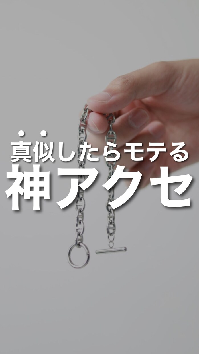 フォロワー４万人があなたの商品をPR致します 僕のSNSにあなたの商品を紹介します。 イメージ4