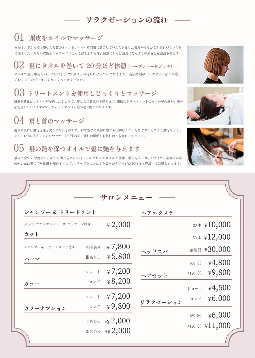 チラシ・フライヤー作成します 低価格で、高品質をお届けします イメージ3