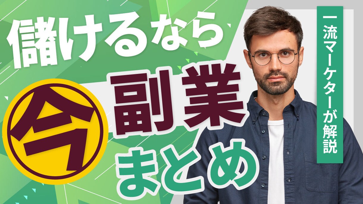 Youtubeサムネイル作ります 思わずクリックしたくなるような高品質なサムネイルを作ります！ イメージ6
