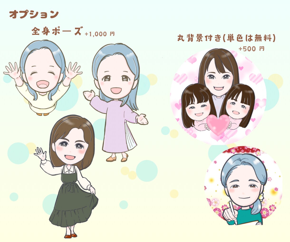 商用利用OK！似ててやさしいアイコンお描きします 現役似顔絵師がお写真から表情ポーズなどフルオーダー制作します イメージ4