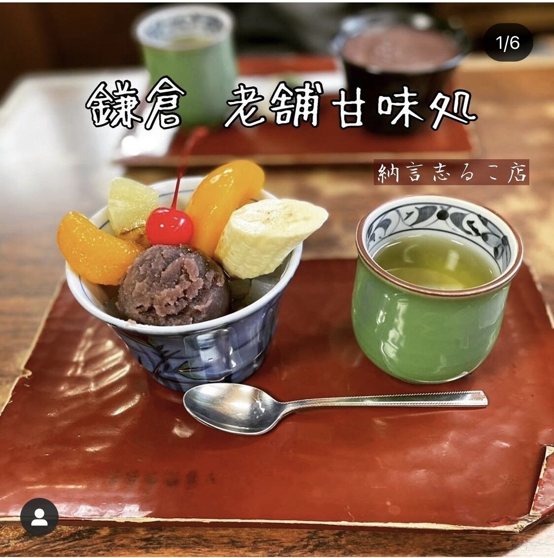 鎌倉の穴場スポットオススメ観光スポットを案内します 毎週3万人が閲覧するインスタグラマーが旅をコーディネートする イメージ5