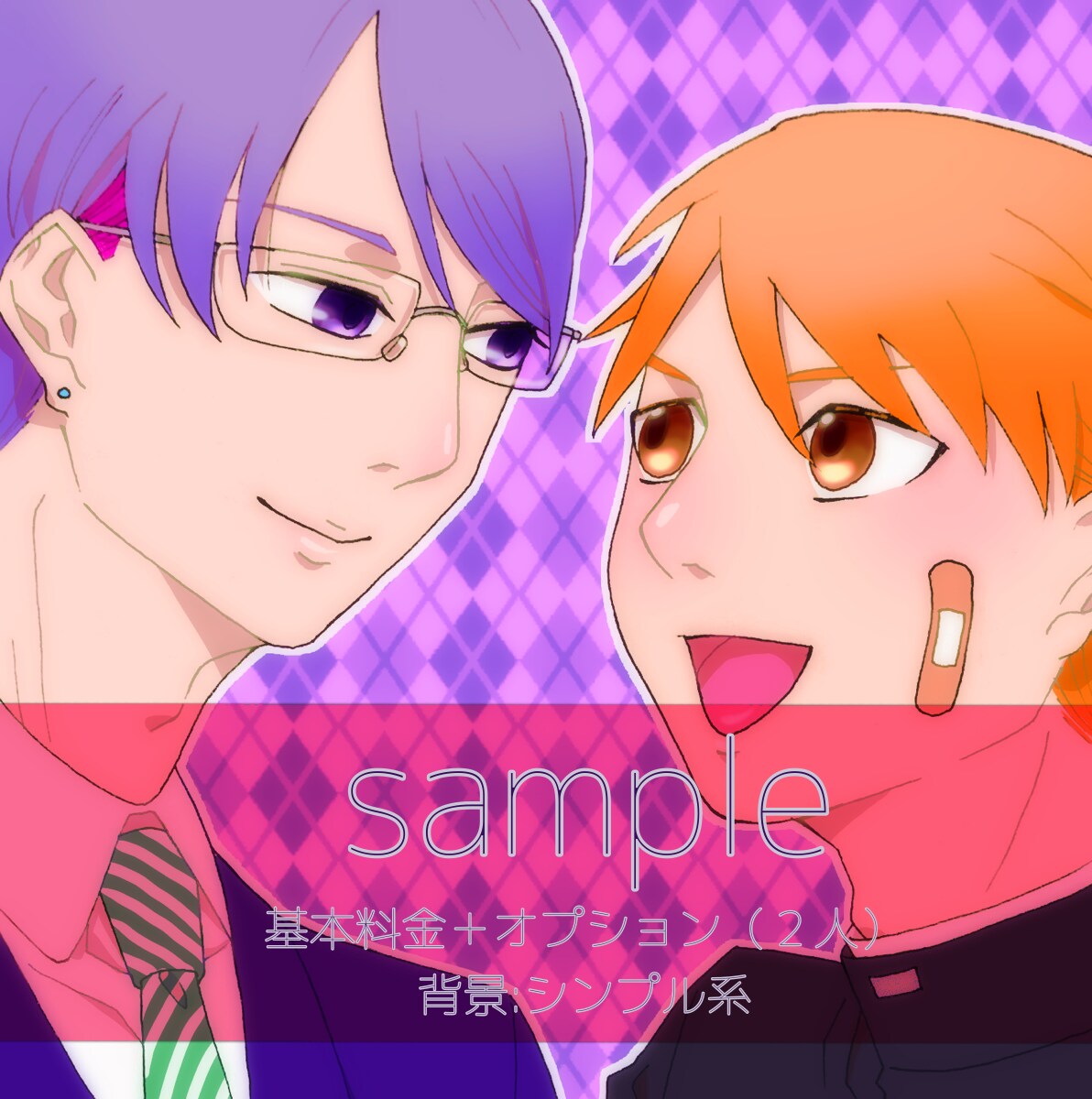あなた好みの男子でTwitterアイコン描きます 可愛い×アニメ系男子・おじさまで萌えるアイコンを作ります！ イメージ5