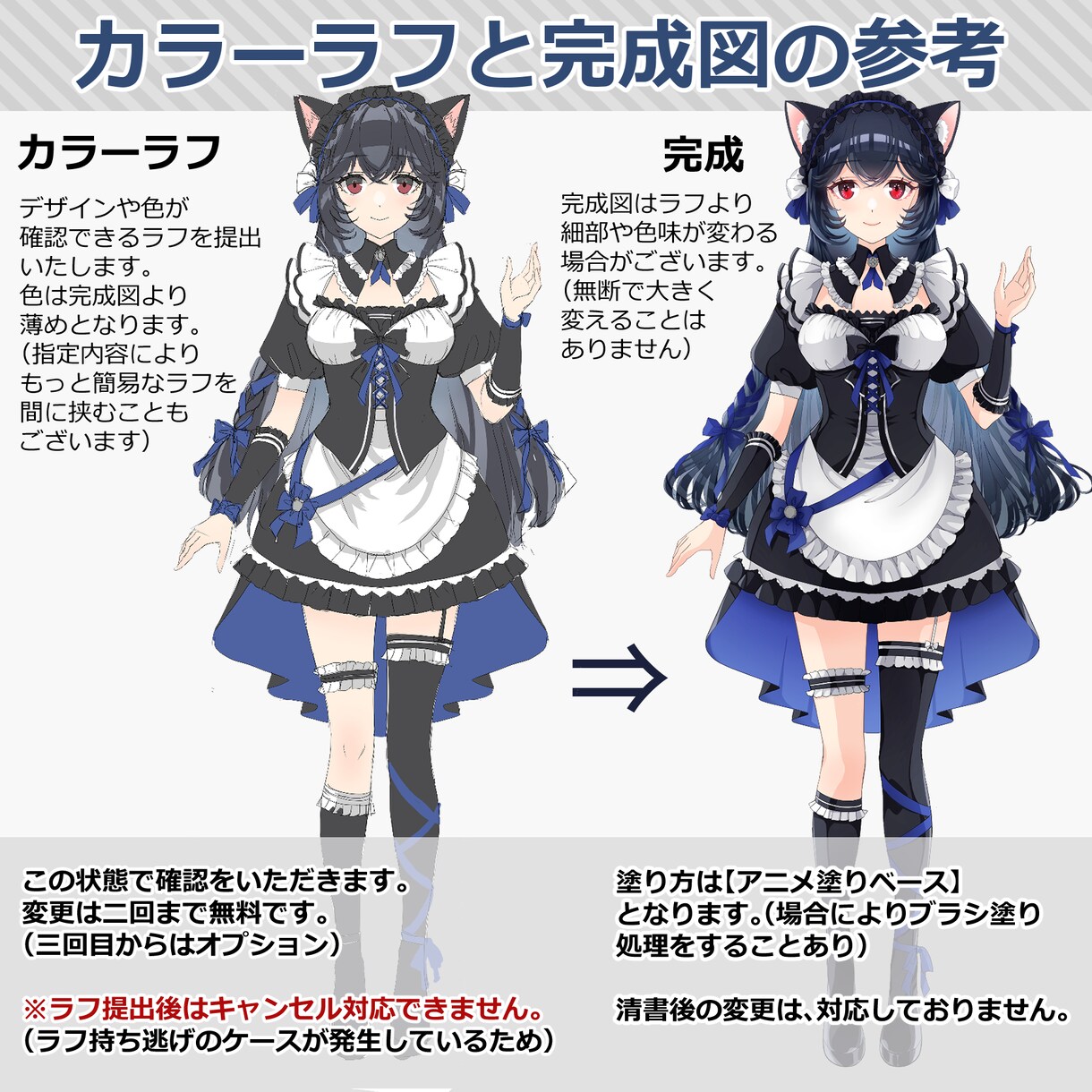 可愛い・カッコイイキャラクター立ち絵描きます TPRG、配信、ヘッダ等に使えるキャラ描きます イメージ4