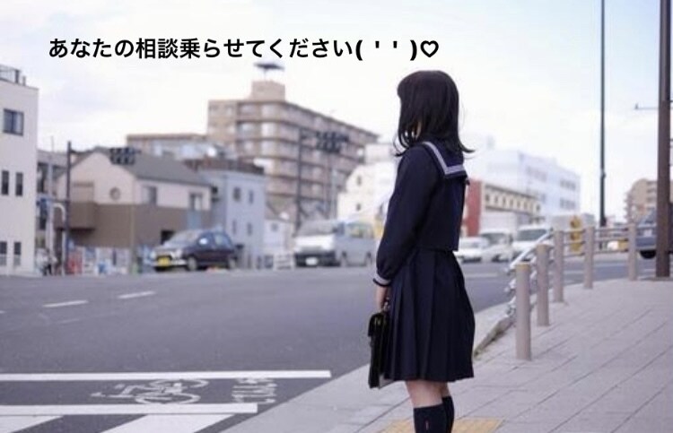 恋愛、人間関係、愚痴など相談聞きます 少しでもあなたの力になりたいです！なんでもどうぞ！ イメージ1
