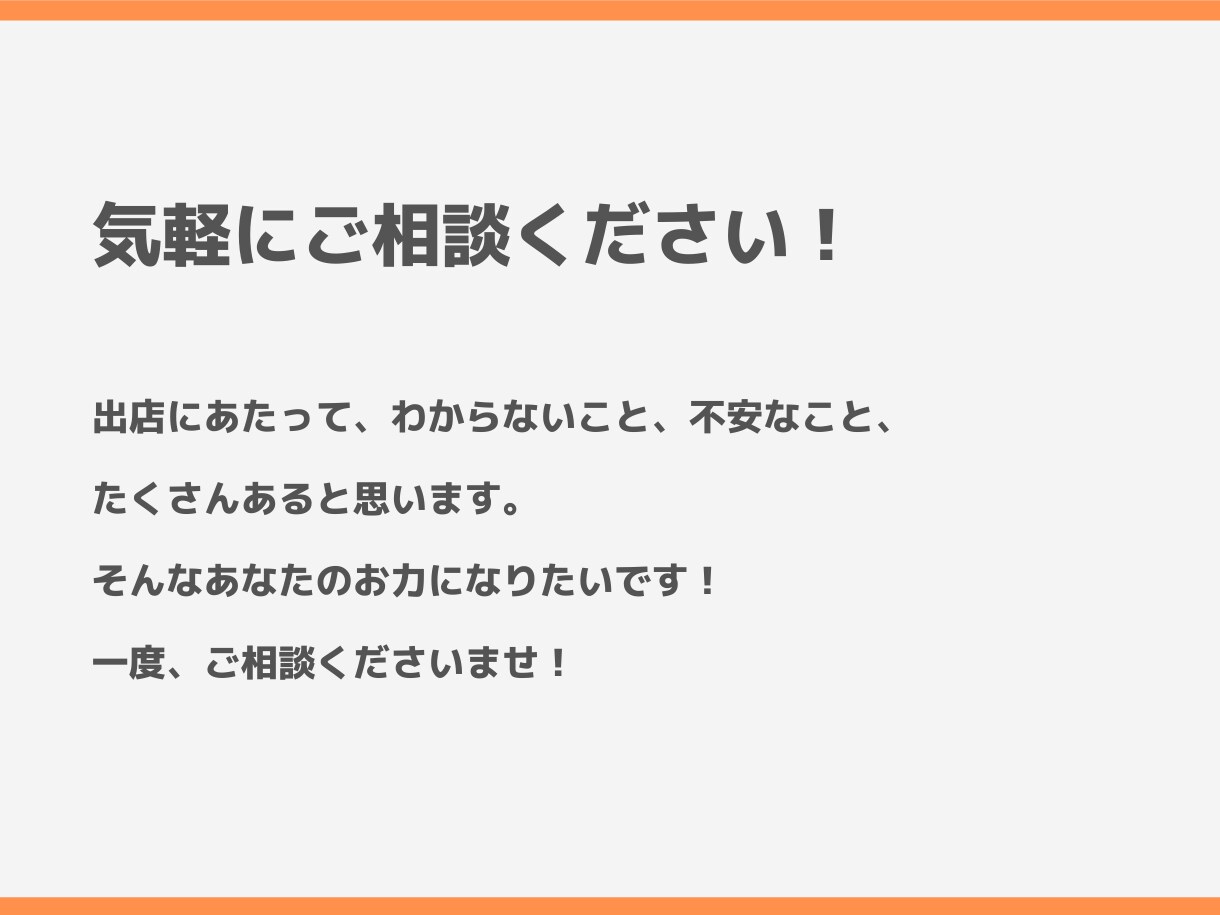 ちょこっとJavaScript修正します あなたのサイトをもっと魅力的にします！ イメージ3
