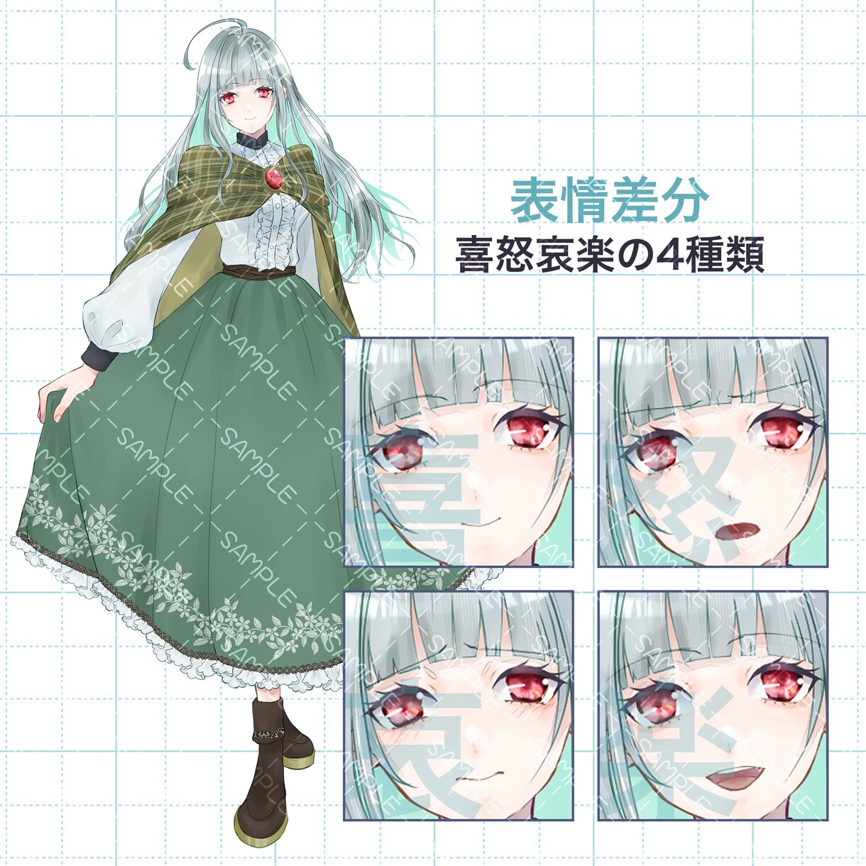 TRPG・ゲーム・配信などの立ち絵を制作します ゲーム・動画・配信・IRIAM・TRPG等で使用できる立ち絵 イメージ4