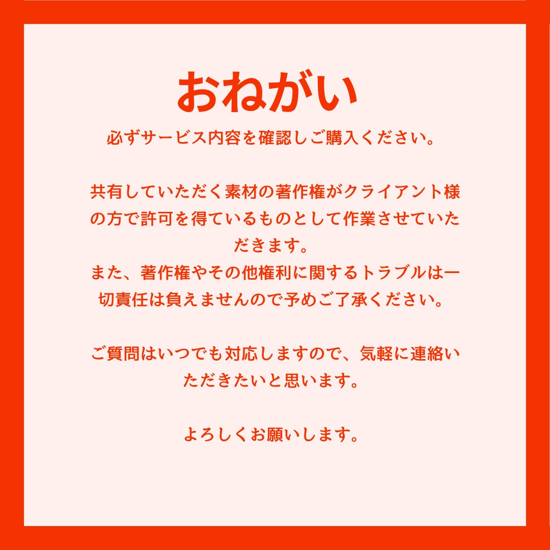 YouTube/SNS/動画編集します 【女性編集者】初心者!格安でお受けします!可愛くキレイに！ イメージ4