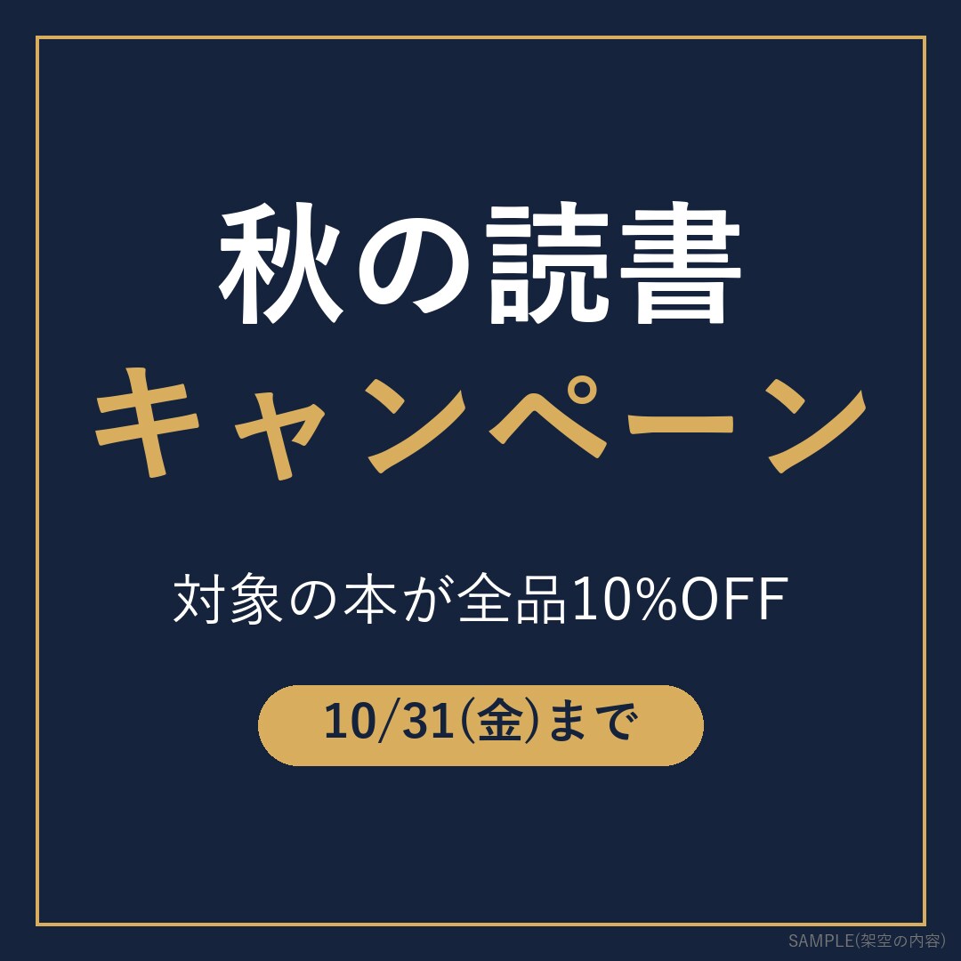 見本あり|SNS・Webバナーを制作します 告知・募集用の画像を読みやすくお届けします イメージ2