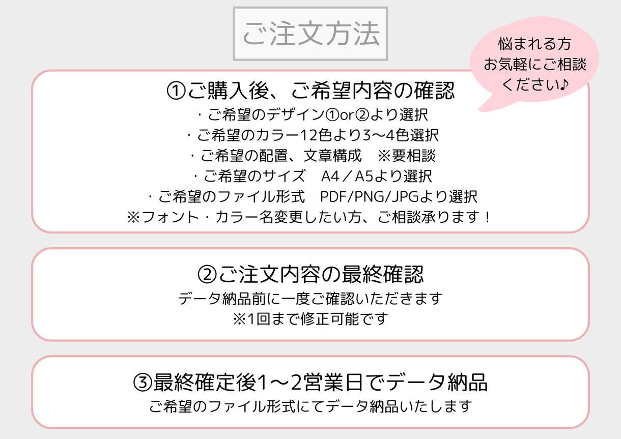 特典あり◎ドレス色当てクイズテンプレート作成します 2パターンより選択可！プレ花さん向け♪ イメージ2