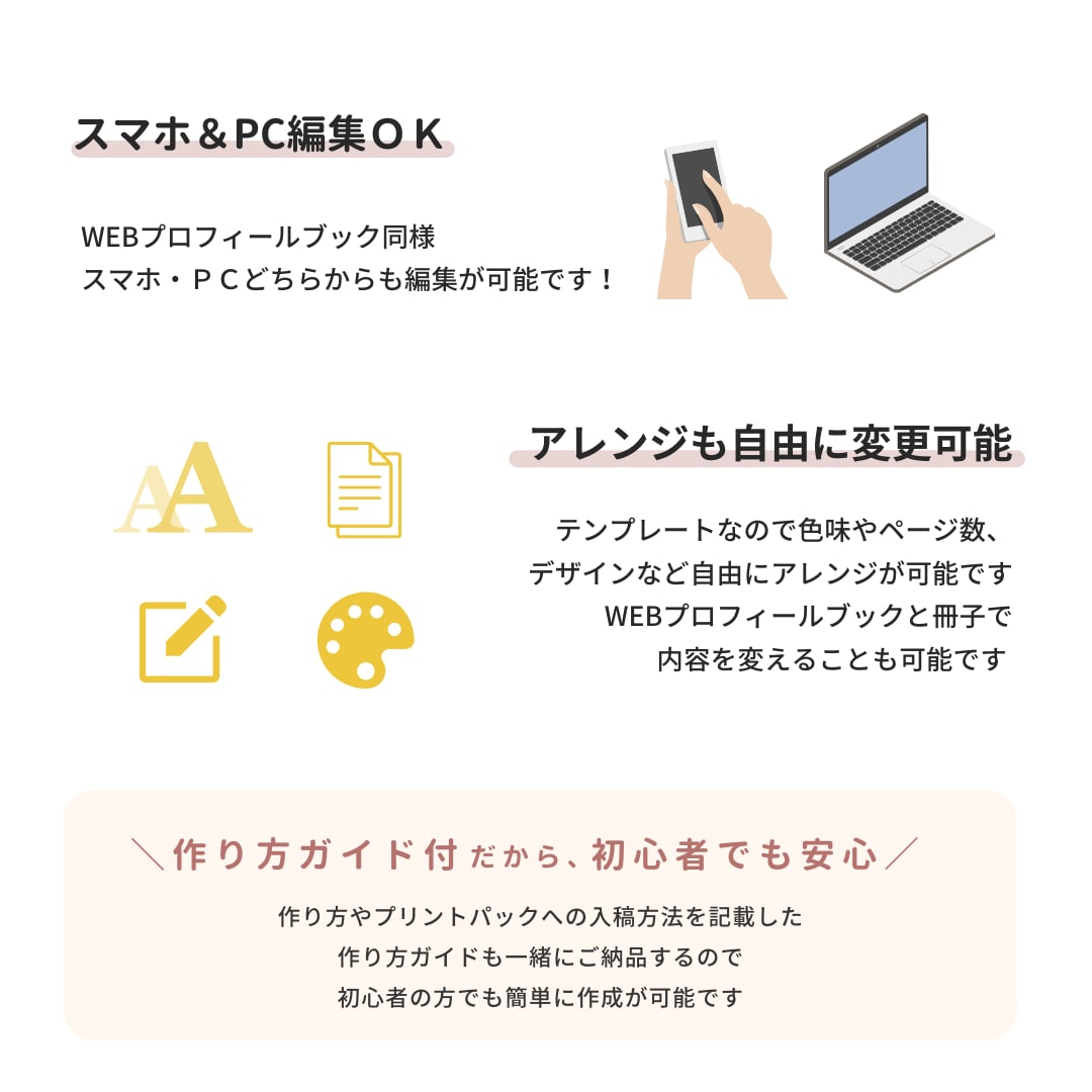 WEB席次表の冊子印刷用テンプレートお渡しします 【オプション】WEB席次表（パステル）ご購入者様限定 イメージ3