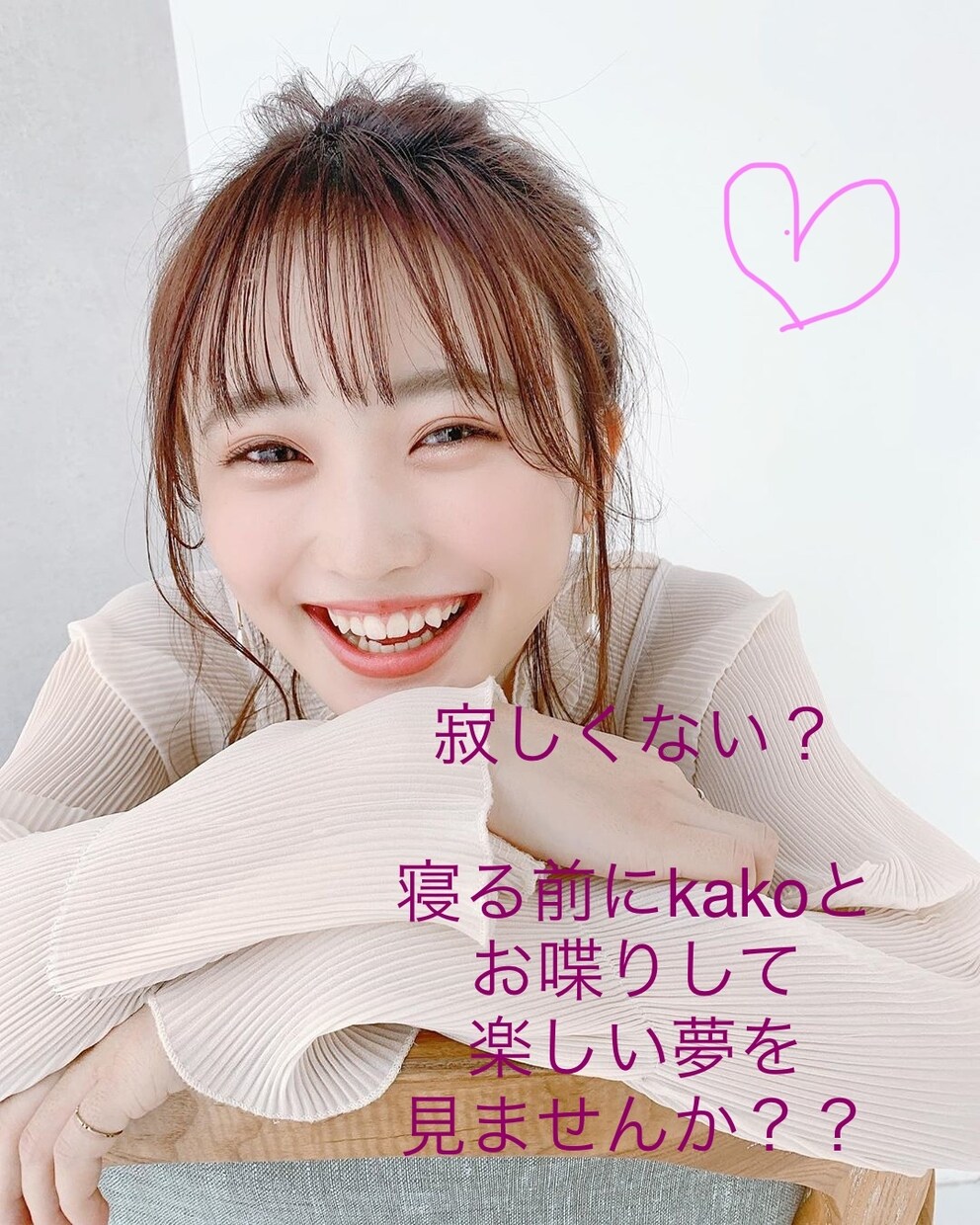 ヒーリング♡友達や彼女と話すようにチャットします 関西/標準語/敬語/タメ口☆親友・親子・恋人の様に楽しく♡ イメージ5