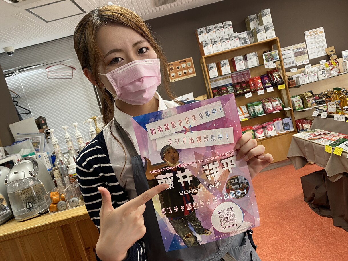 ラジオにて宣伝します 宮城のラジオにて宣伝します！発信して認知向上をしましょう！！ イメージ1
