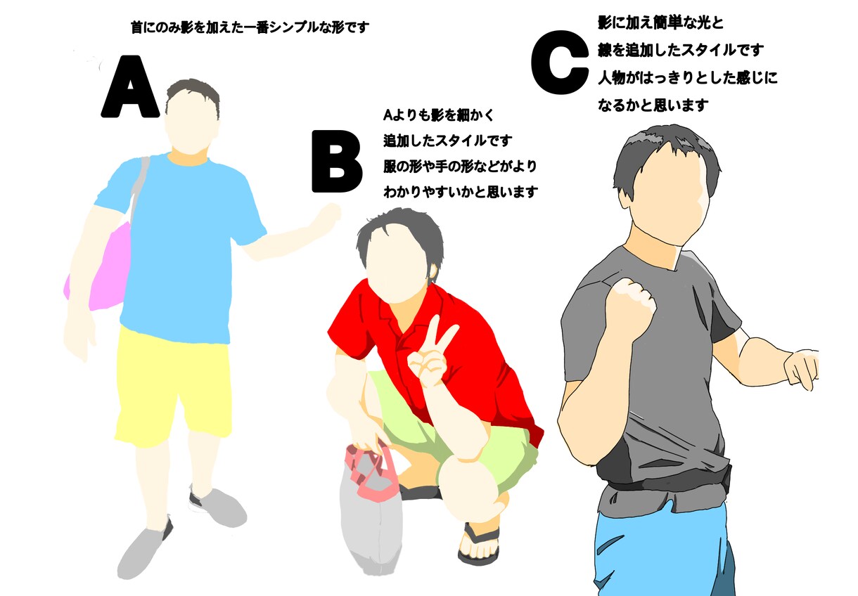 多様に使えるシンプルイラスト描きます 写真を元にシンプルなシルエットイラスト描きます イメージ2