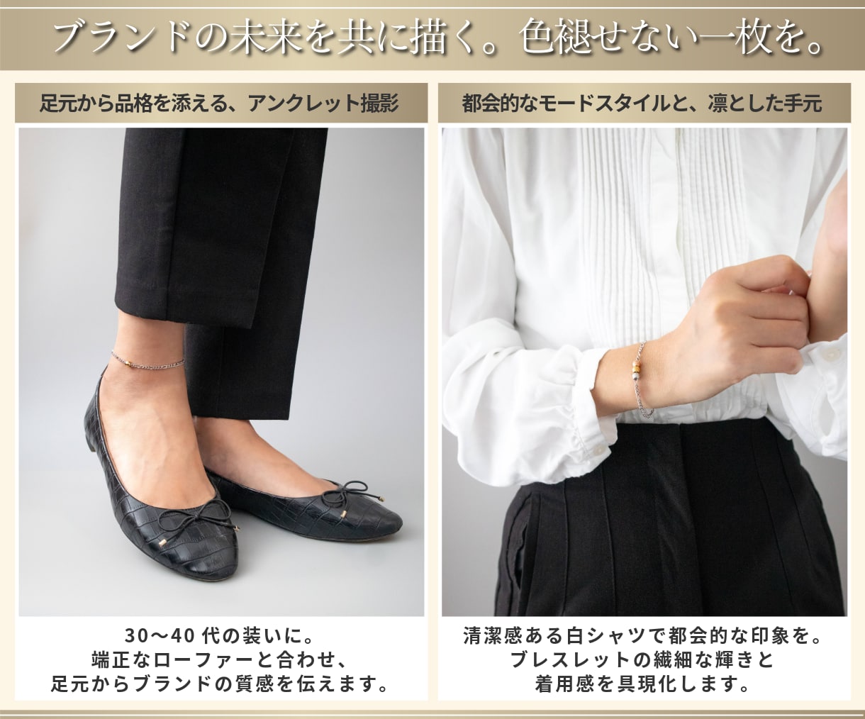 アクセサリーやジュエリーのモデル着用撮影代行します ECサイトで目を惹く！商品価値を高める女性モデル着用写真 イメージ9