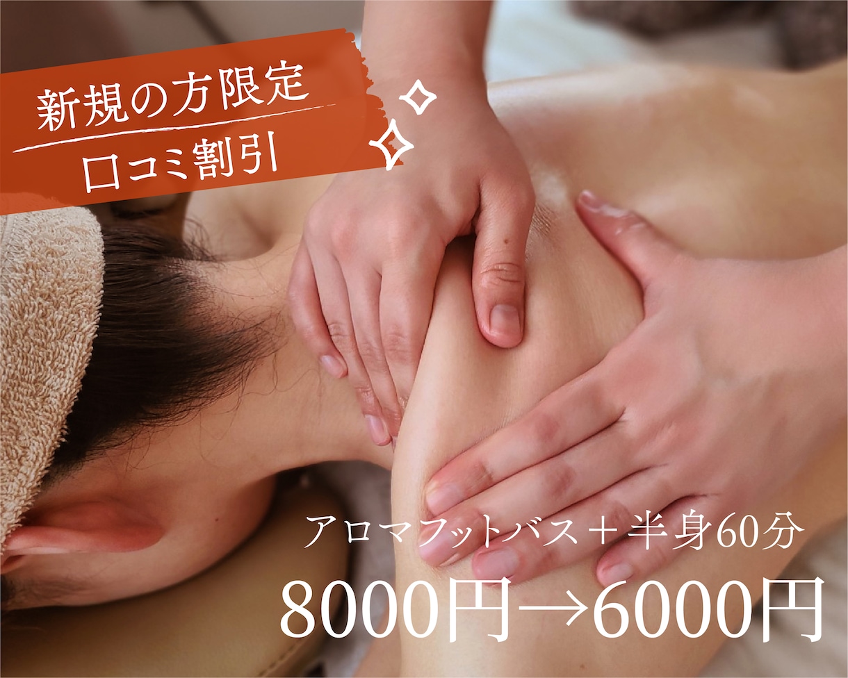 サロン・美容系のInstagram投稿画像作ります 初回モニター限定★5000円★3名様までのご案内です イメージ8