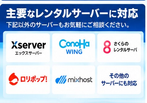 WordPressのサーバー移行を代行します バックアップ・動作確認・セキュリティ診断付き イメージ4