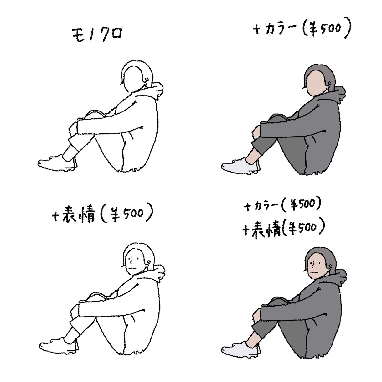 商用利用可！シンプルで温かい似顔絵を描きます 温かみのある特別な似顔絵を。色や表情の追加も可能です。 イメージ2