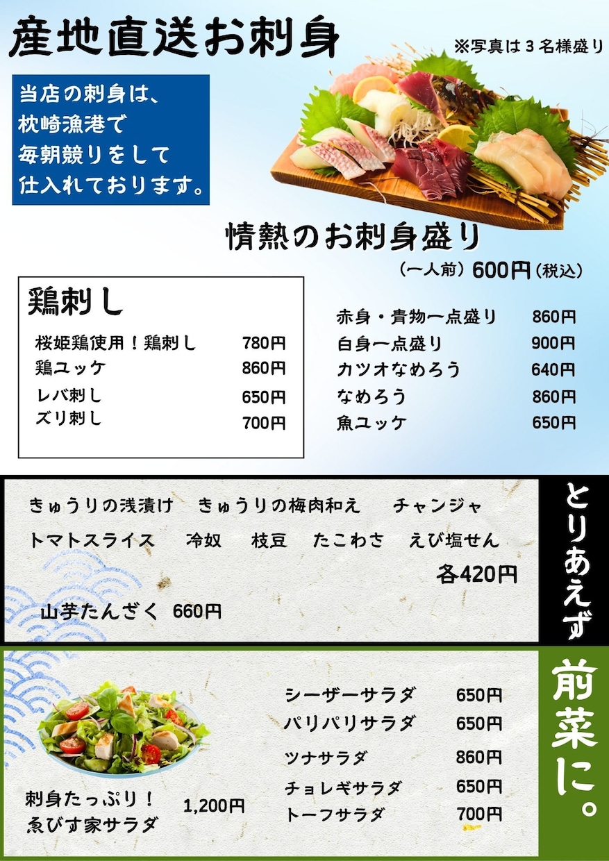 飲食店特化型のメニューブックをデザインします 飲食店に特化したメニューブックをオリジナルで制作します イメージ5