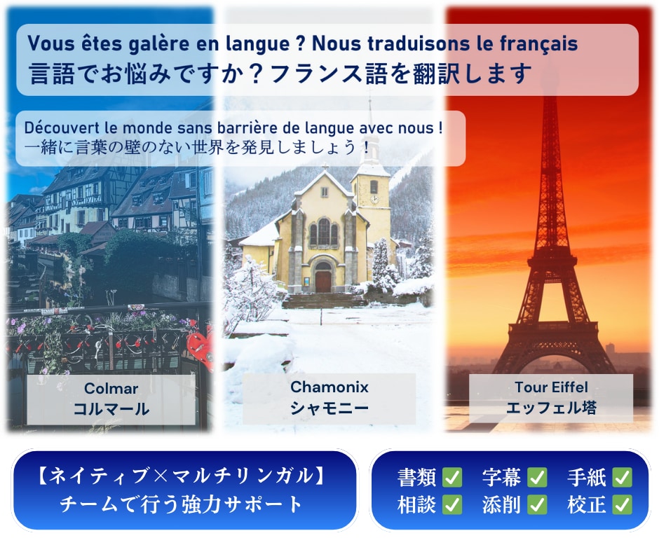 💬Coconara｜Native x Multilingual! Japanese-English-French translation Yes, a native person will do the work! ] 4.0…
