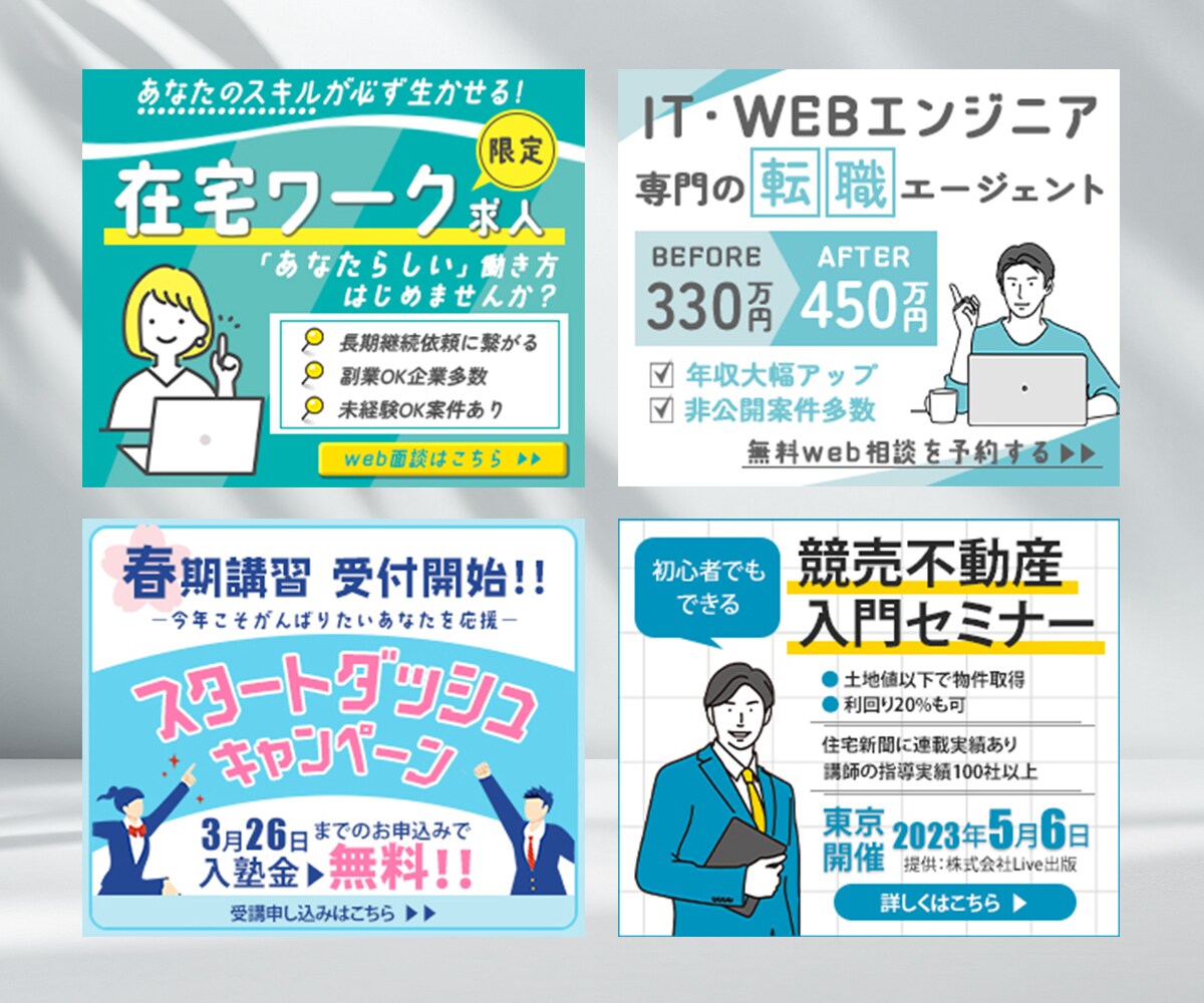 限定【先着10名様】1枚1500円で画像制作します 修正無制限！商品・サービスの魅力が伝わるデザインを！ イメージ4