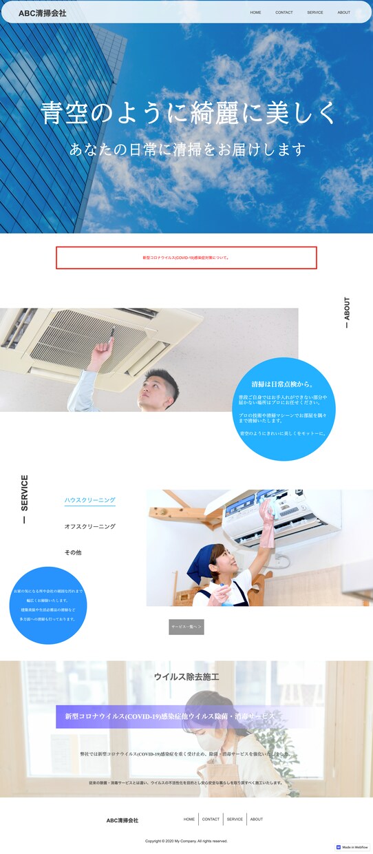 魅力のあるホームページを制作しますます あなたの思いを形にし思い通りのホームページを制作します！！ イメージ3