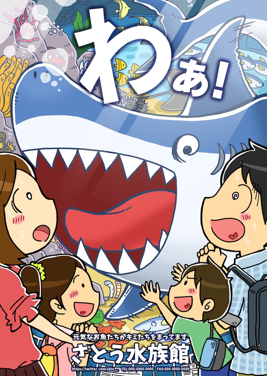 ポスター、チラシ作成します 町内、市、県のイベント等。幅広く相談受け付けます。 イメージ1