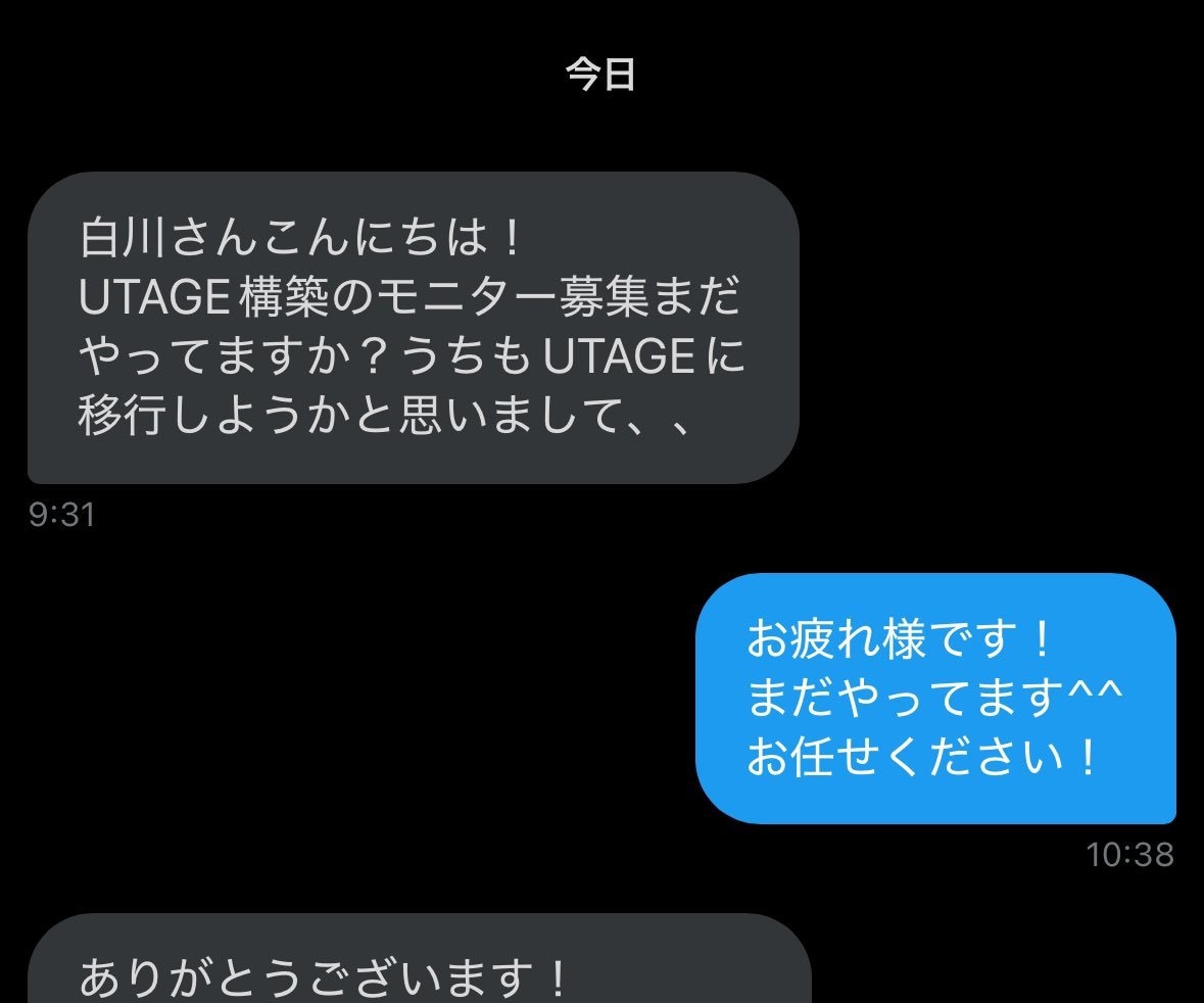 丸投げでセミナープロモーションの代行をします セミナー台本・スライド資料作成、 全てやる必要はありません イメージ7