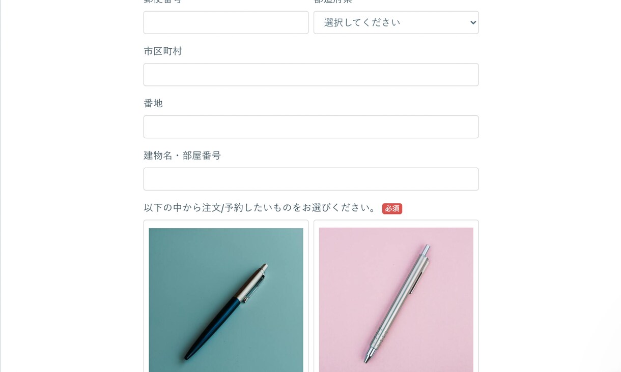 formrunでお問い合わせフォームを作成します 維持費無料・デザイン◎のフォームを格安・短納期で全て対応可能 イメージ8