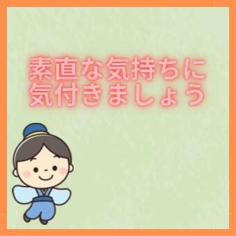 恋愛相談❤️、悩み☁️、愚痴、何でもお聴きします あなたの気持ちが楽になり、良い方向に導きます✨ イメージ9