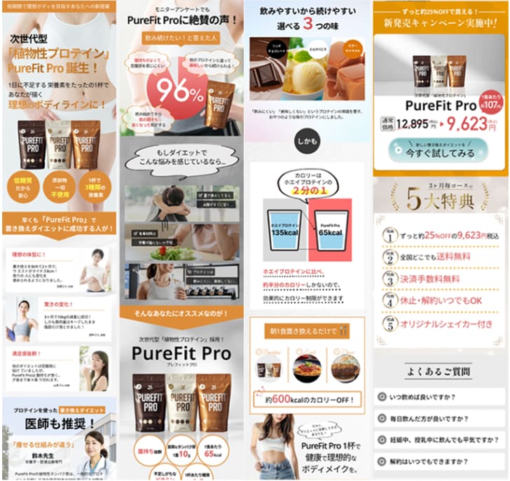格安で高品質！【3枚1500円】各種画像制作します バナー・サムネイル・リッチメニューなどWEB画像を制作します イメージ8