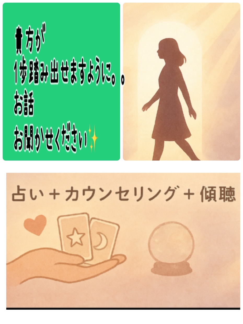 多角的にじっくりチャットでお答えします 気になる事何でも聞かせてください イメージ1